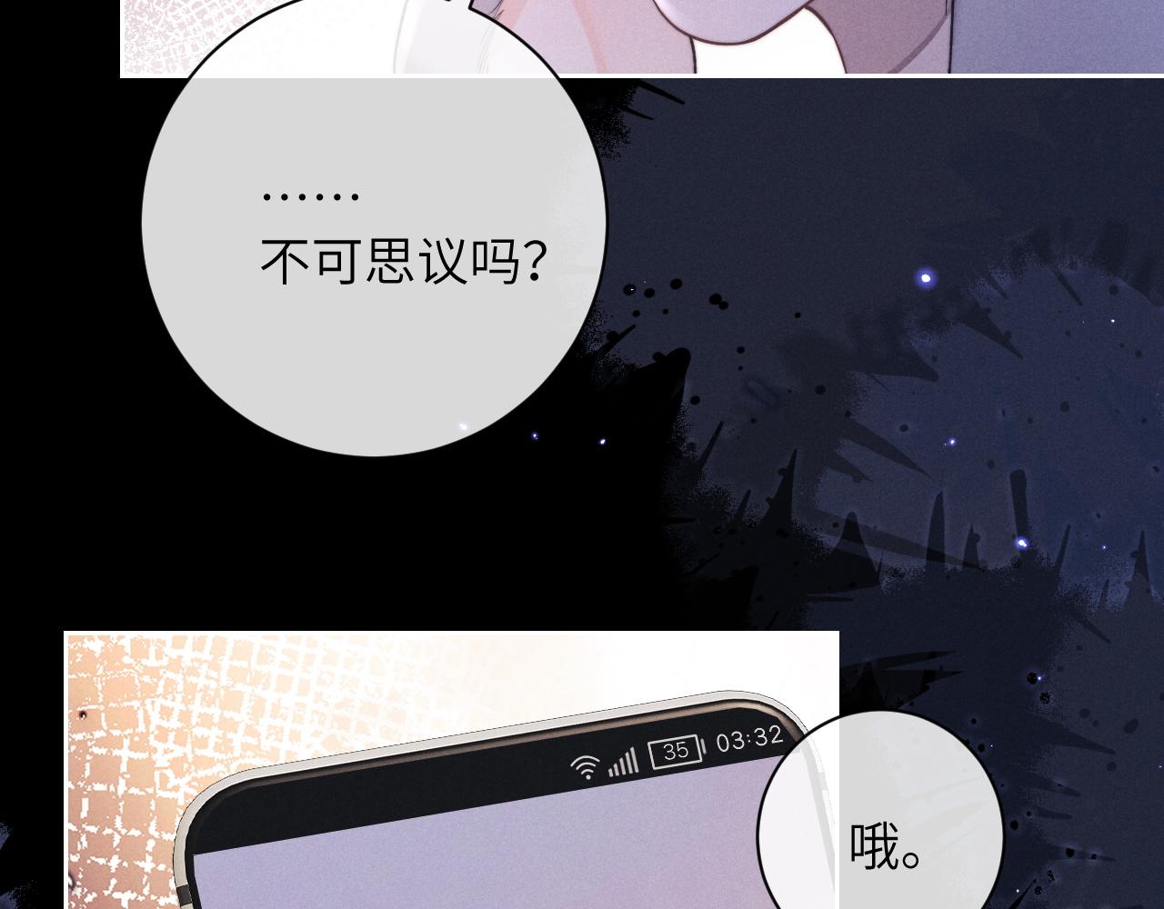 第51话小狮子会说些什么？8