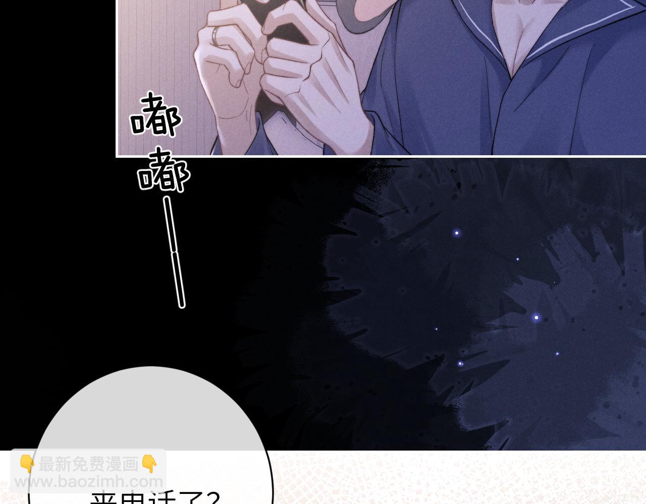 第51话小狮子会说些什么？3