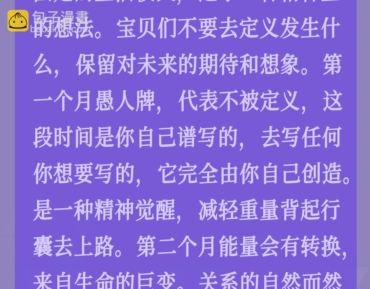 第27期整活企划：小兔子/游隼/狮子，看看你是哪一组？4