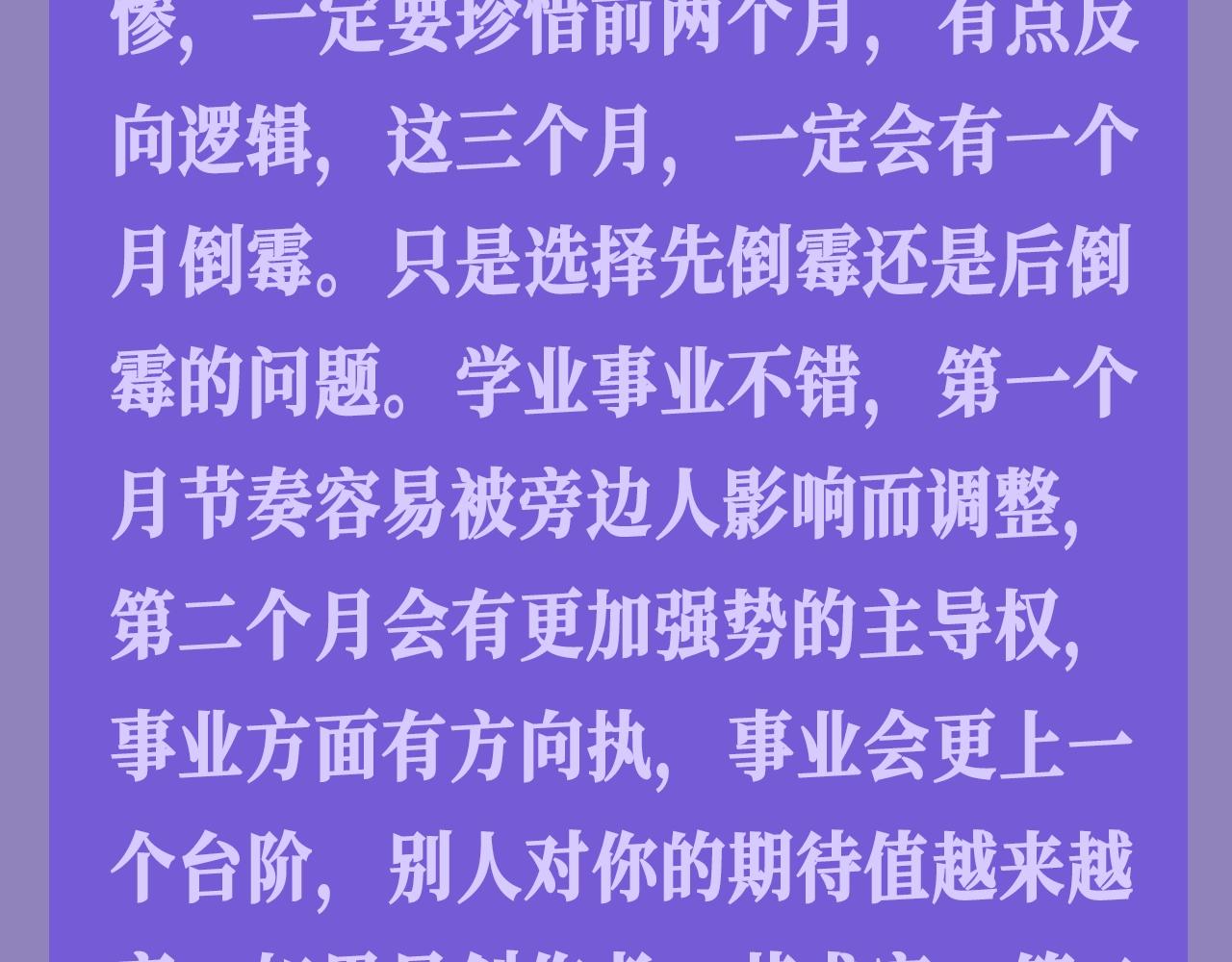 第26期整活企划：小兔子/游隼/狮子，看看你是哪一组？1