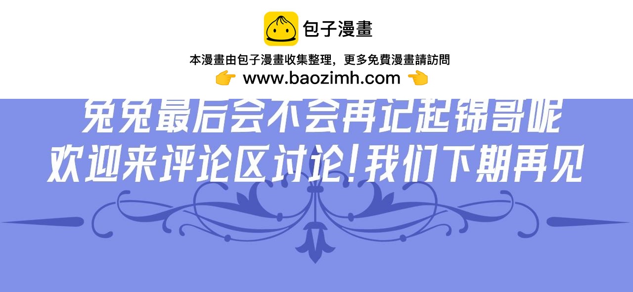 第37期整活企划：就算失忆，也有你的影子8