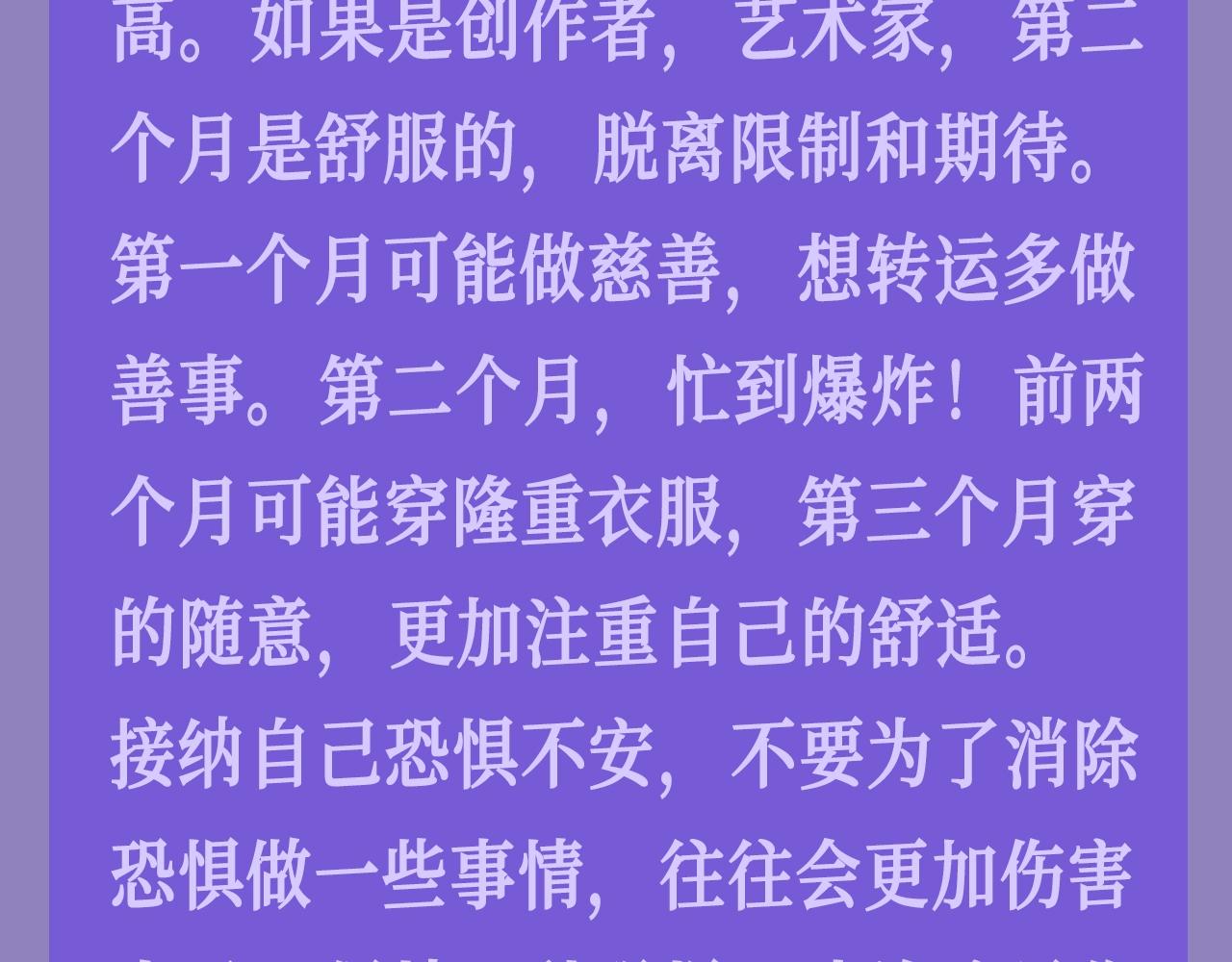 第27期整活企划：小兔子/游隼/狮子，看看你是哪一组？2