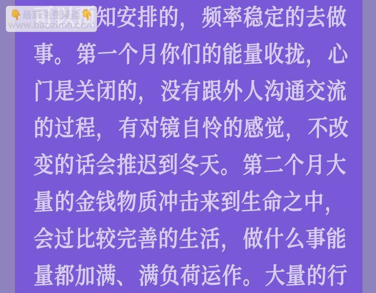 第27期整活企划：小兔子/游隼/狮子，看看你是哪一组？9