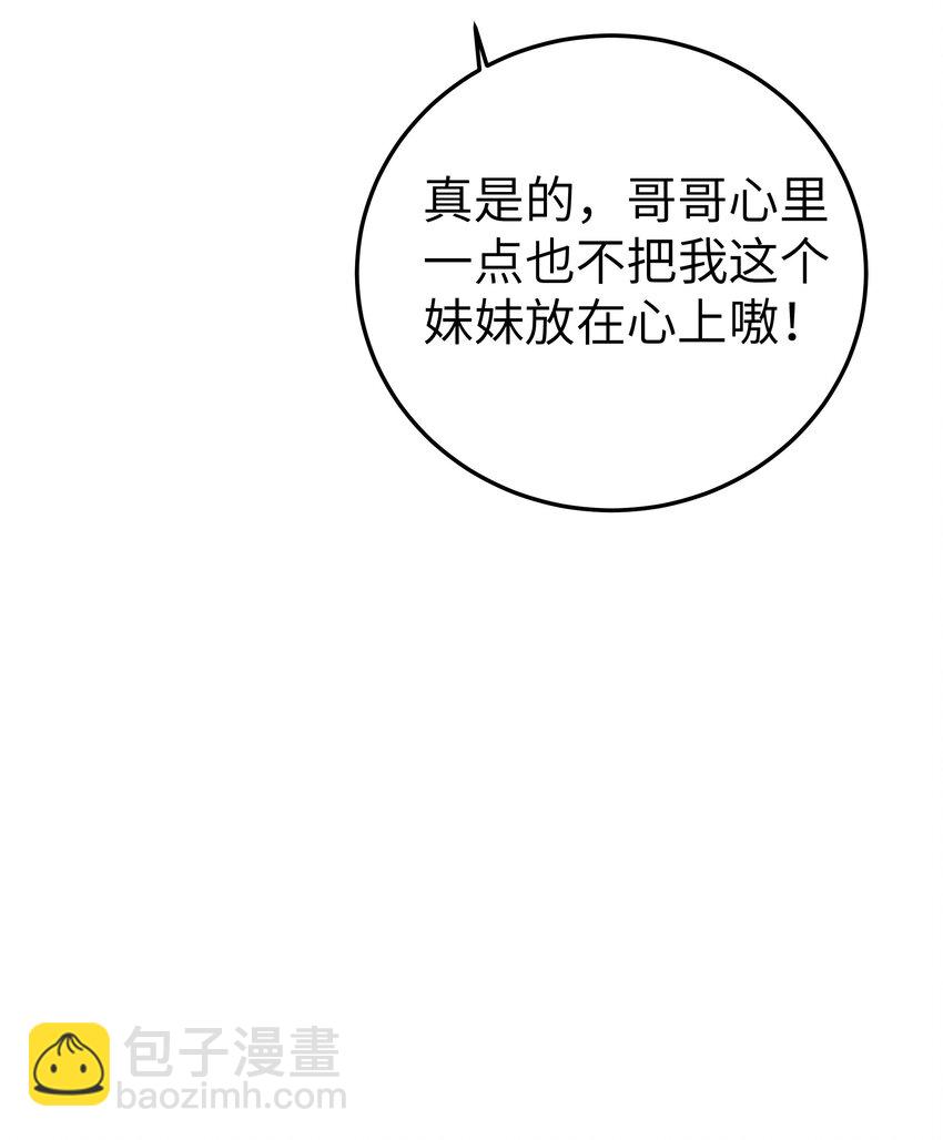 012让我帮哥哥擦干净吧~0