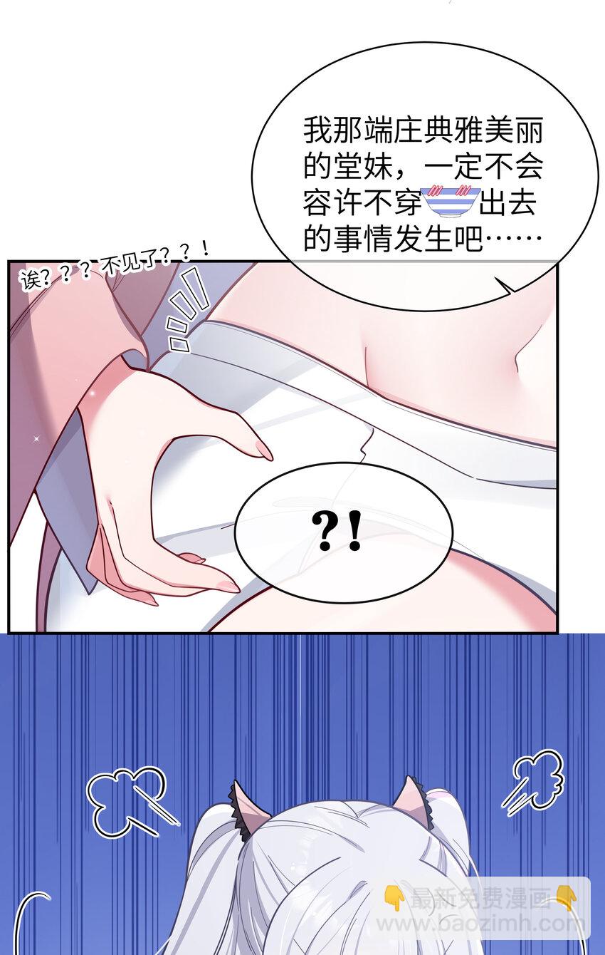 048泳衣…没了?!4