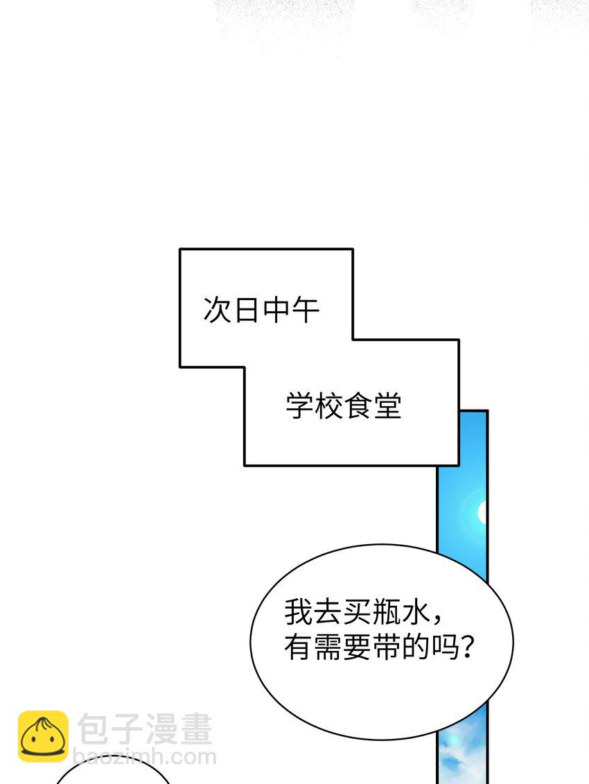 043敢弄到我身上…是想死吗0