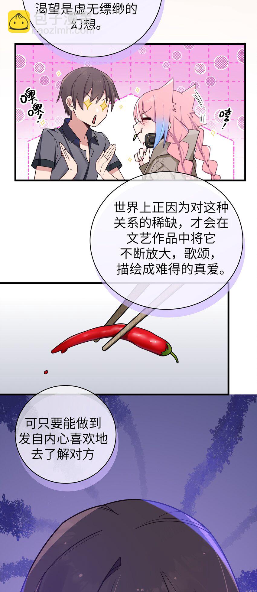 094怎么了解他呢……？4