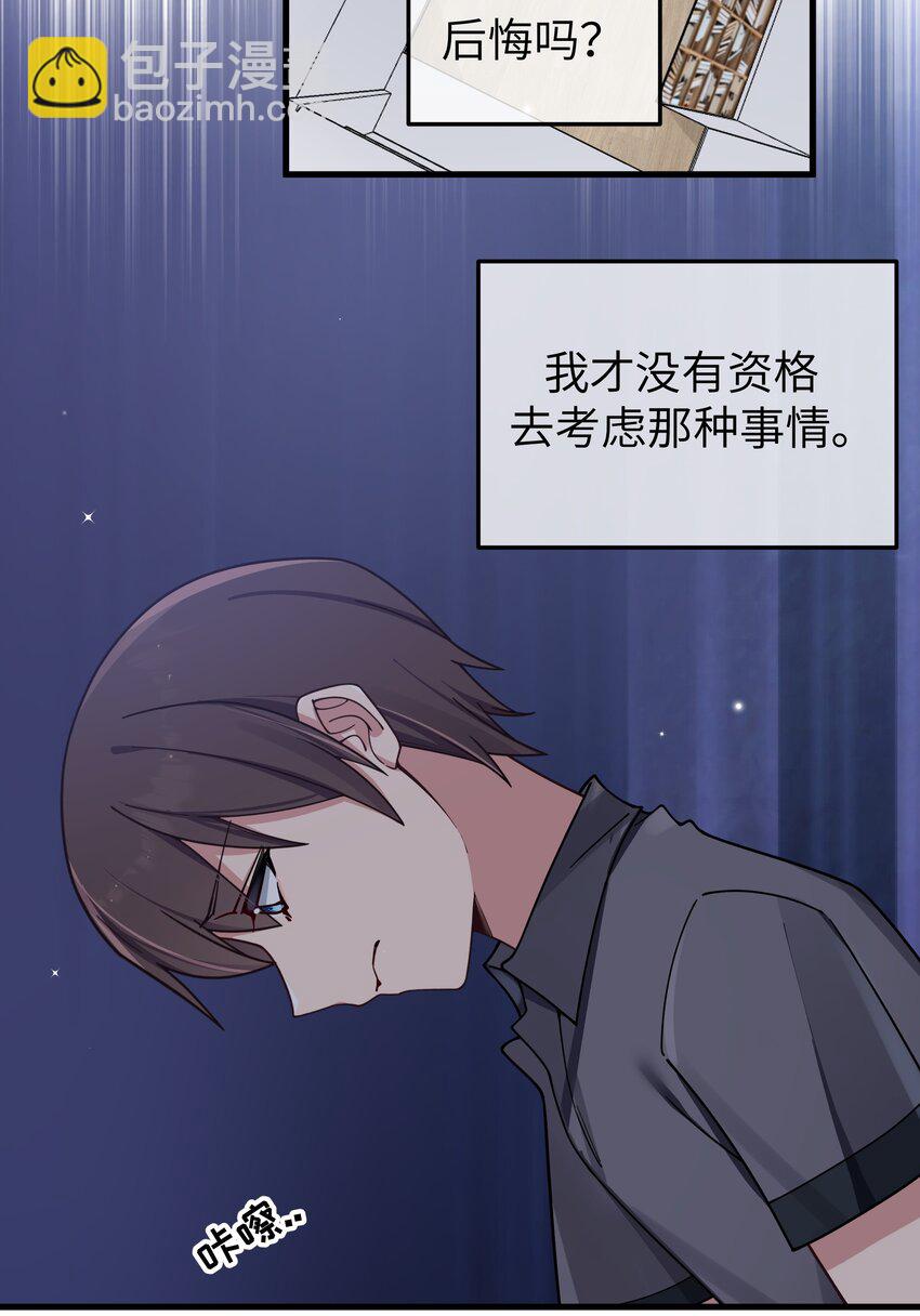 095我也想知晓白桥的痛苦呐3