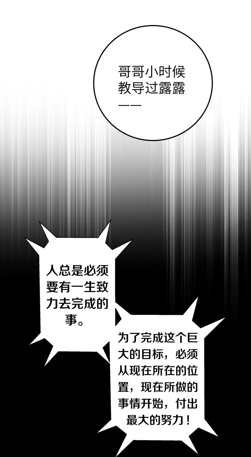 012让我帮哥哥擦干净吧~2