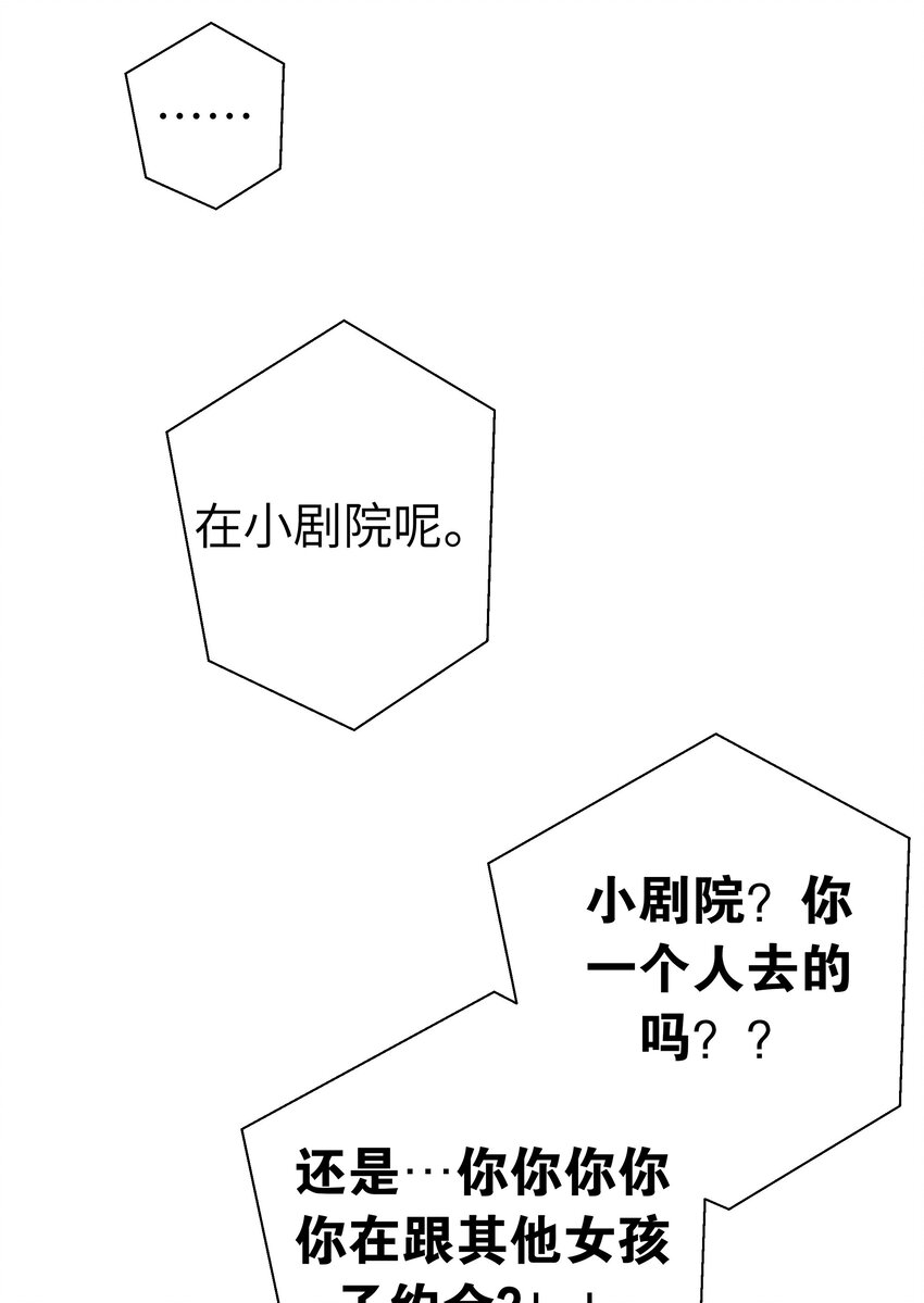 011巫瑶瑶！不要在洗澡时打电话啦6