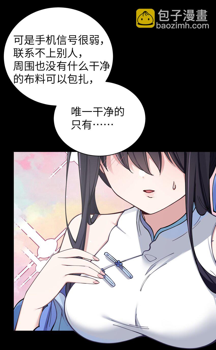 078这份情感…是虚假的嘛？8