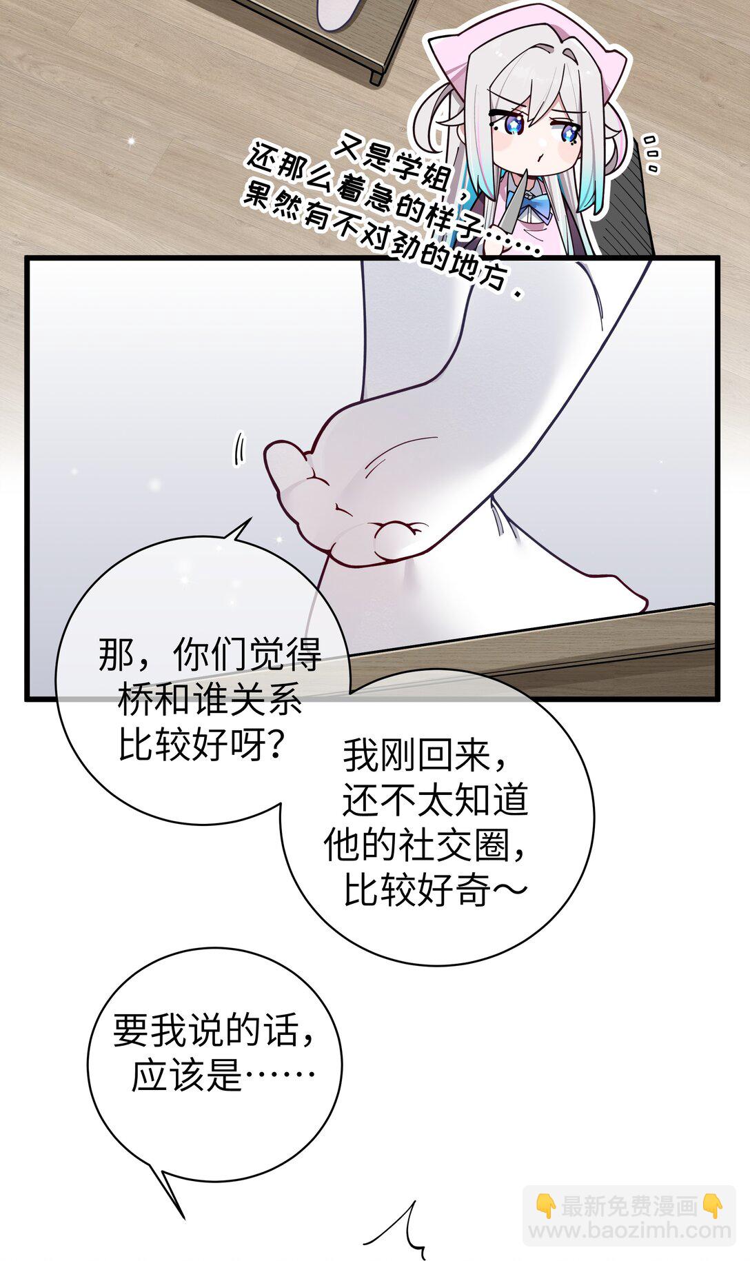 128来自前女友的拷打?!4