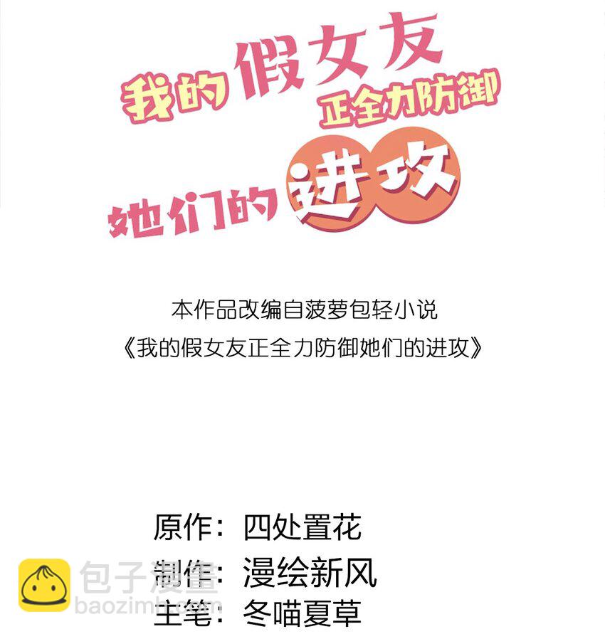 061有什么事，去床上说吧~1