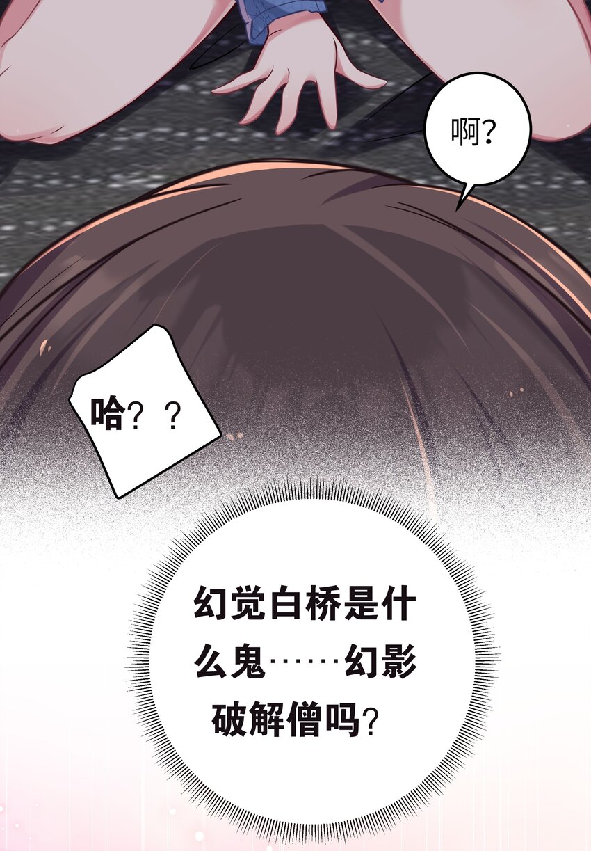 020回房间…玩儿会？7