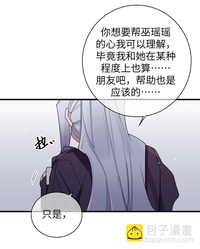 107还是选择了她吗？2