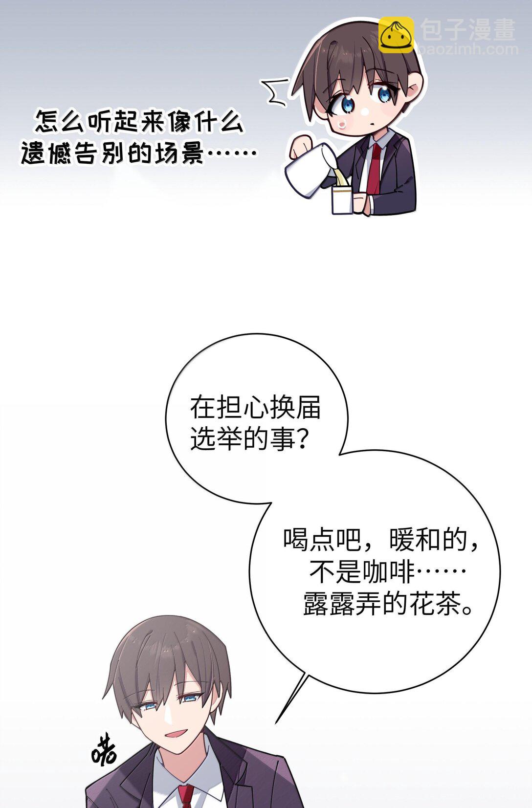 129脆弱的会长0