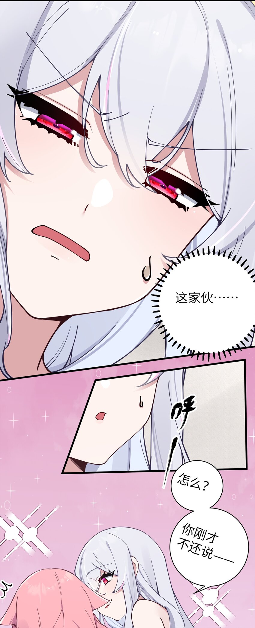 080换衣间里的hentai？！3