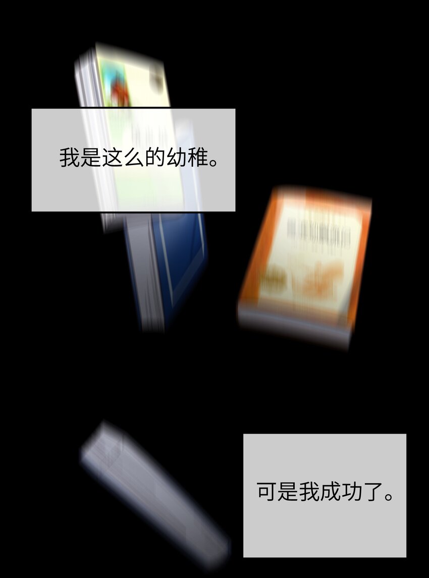 090错误地喜欢上她1