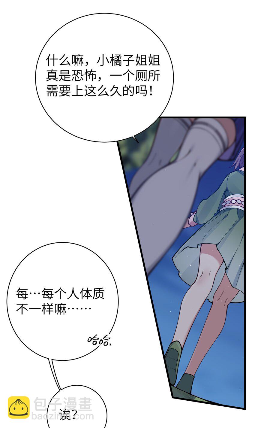 080换衣间里的hentai？！3