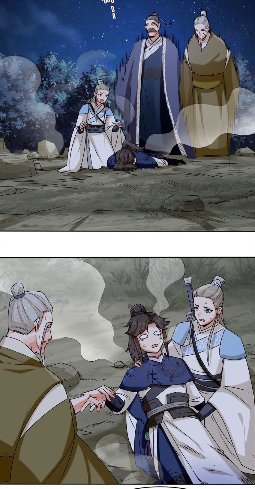 08天道师2