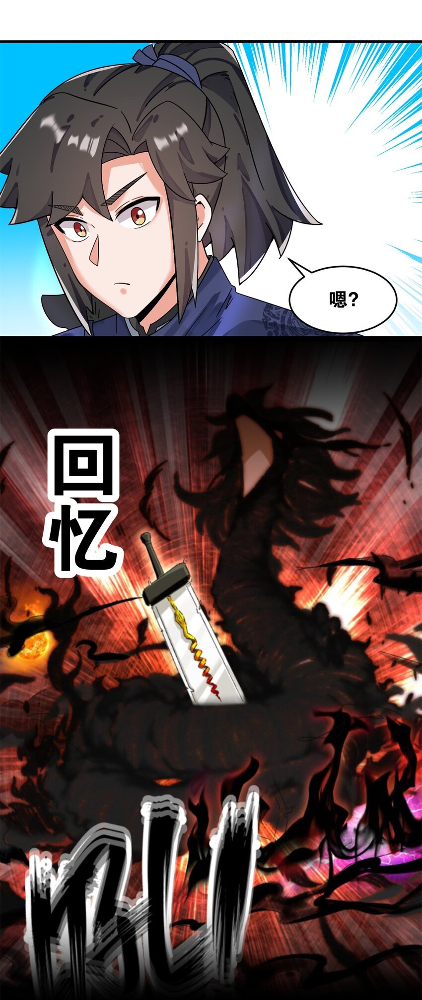 126无上武种7