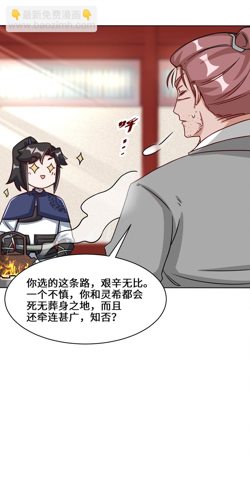 64计划·得到师祖支持4