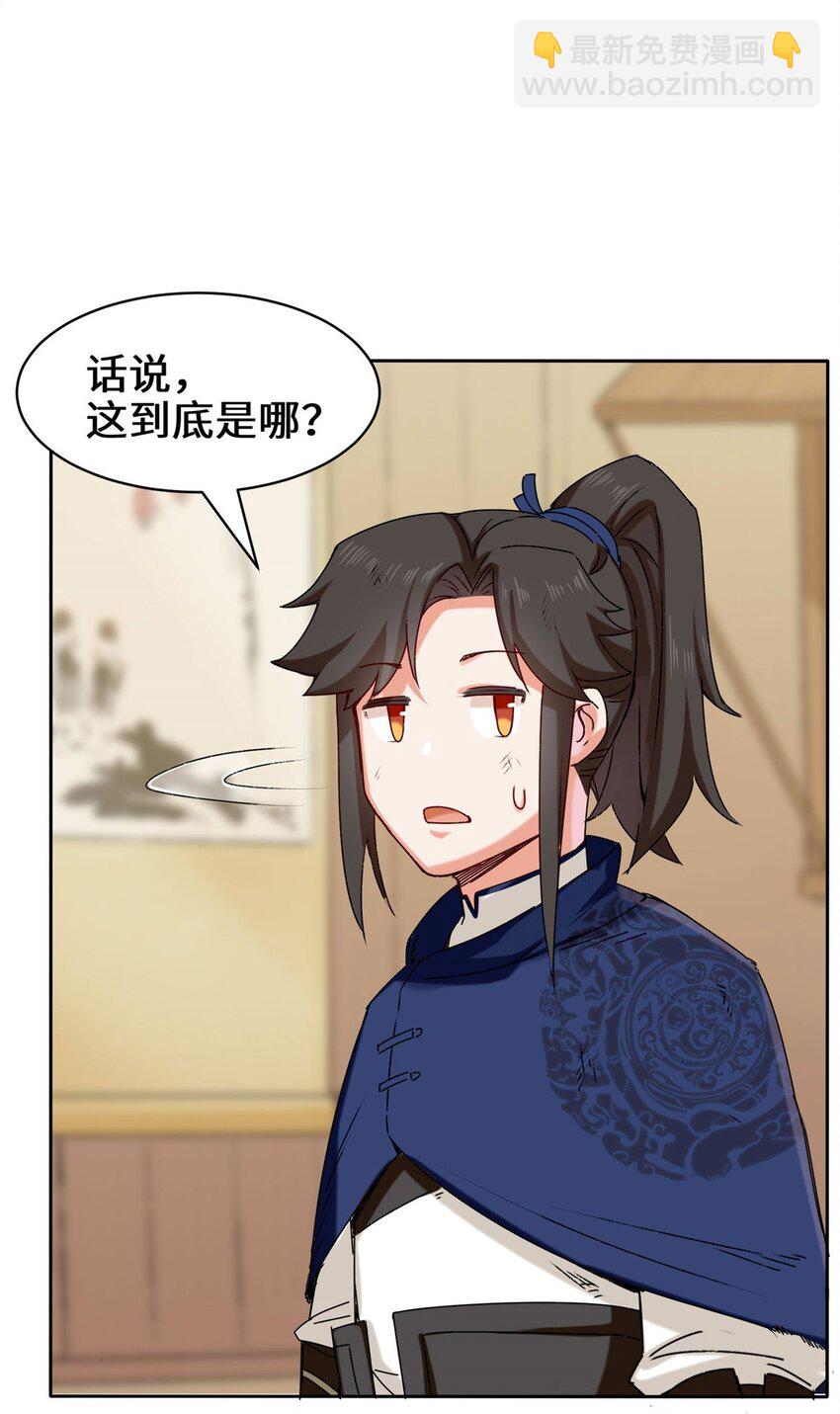 08天道师8