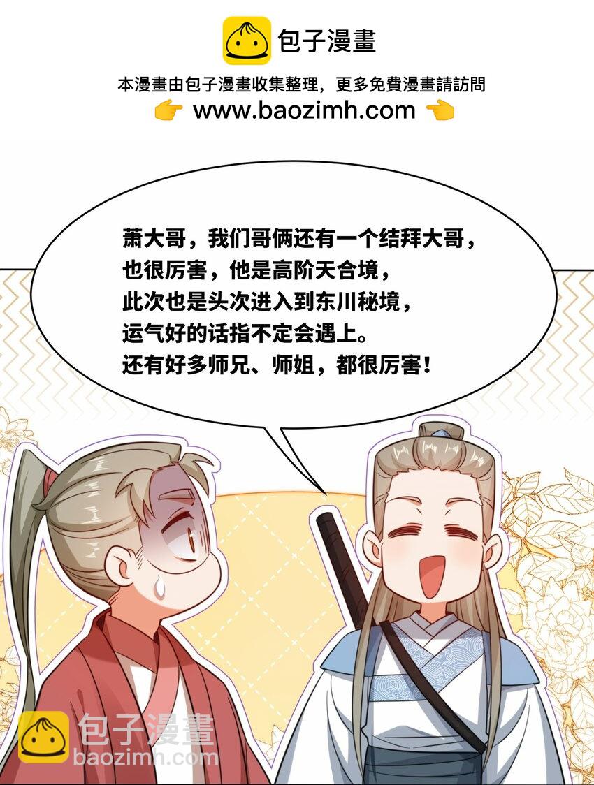 170凡尔赛大师上线6