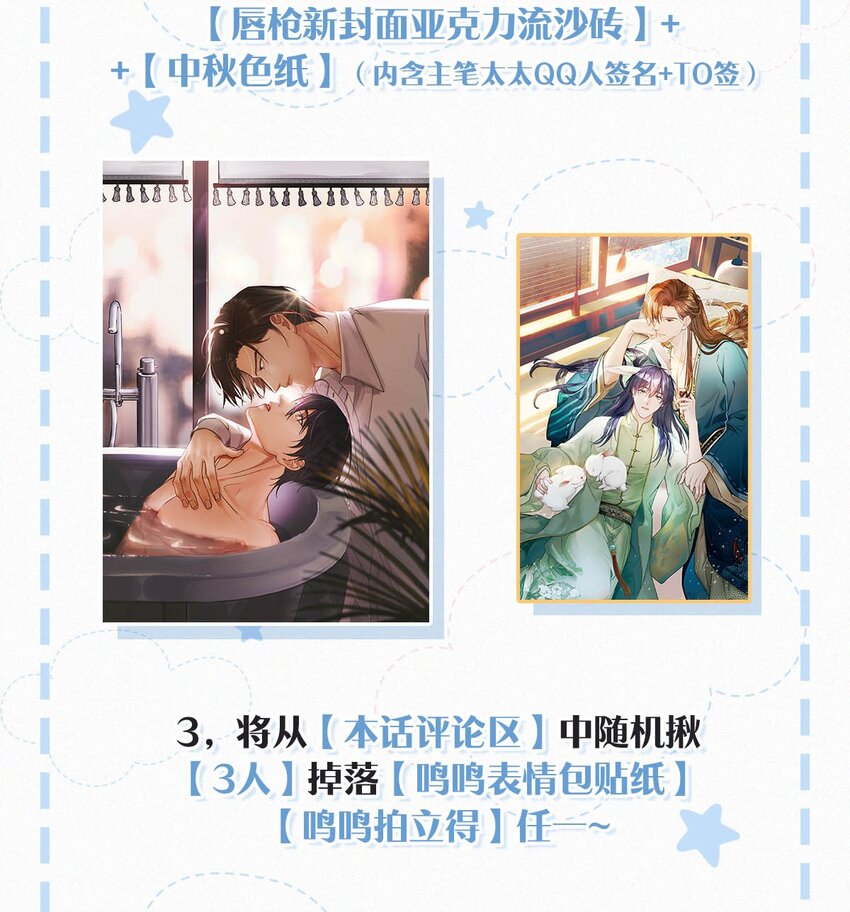 112虞老师……也喜欢我吗？6