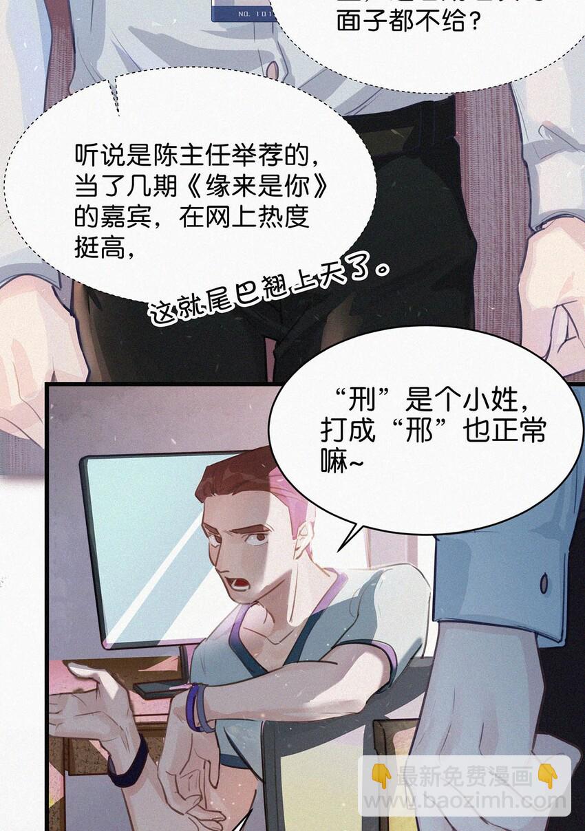 002老师，我没和男人试过。1