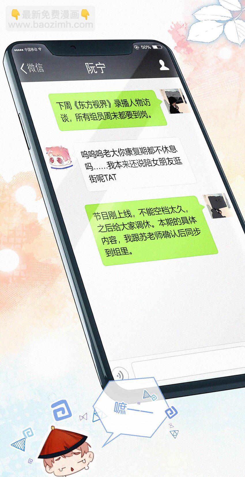 080明明清楚，被看上已经是运气了，为什么还是不甘心。9