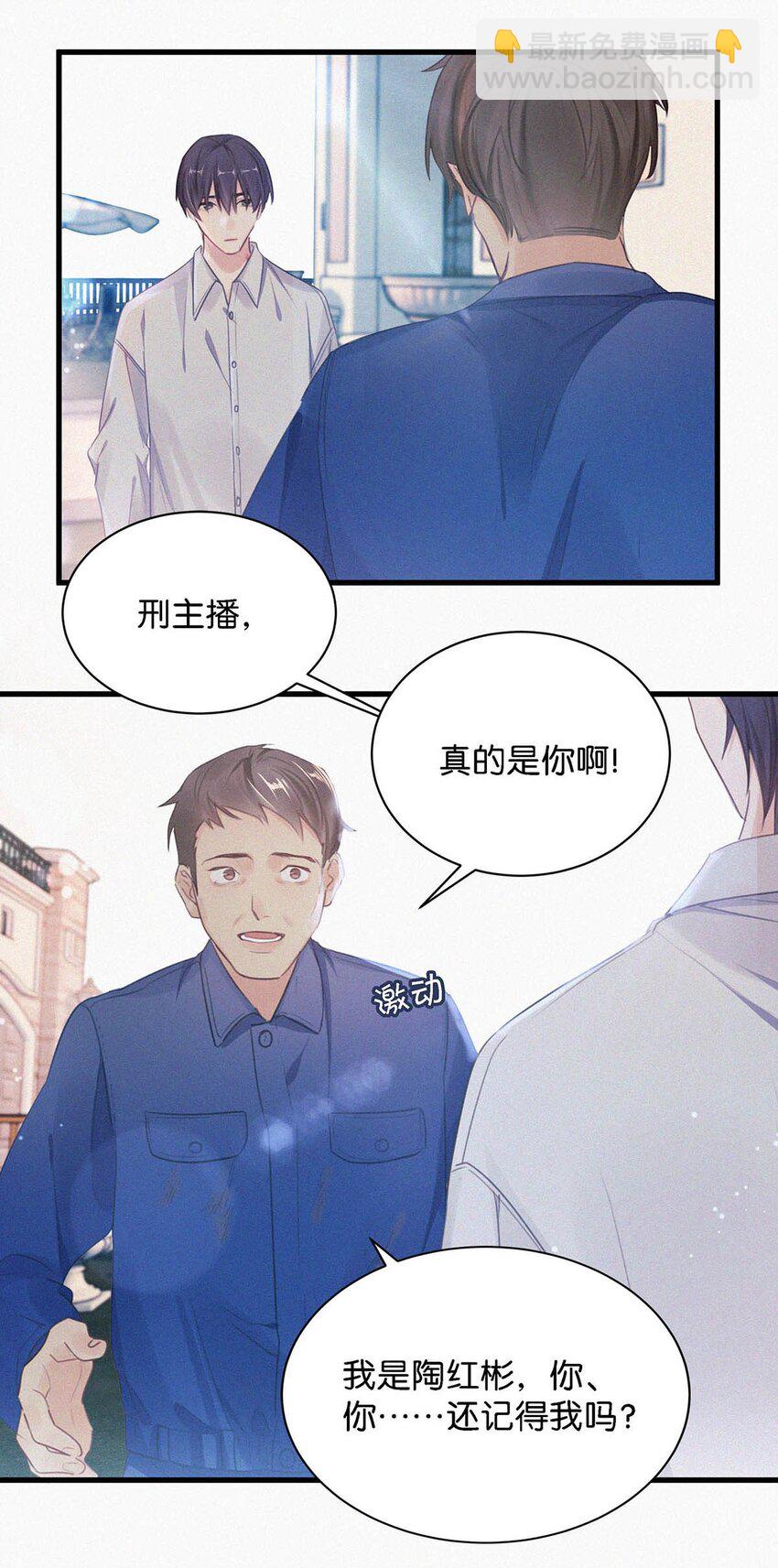 009是不是经常带我这种人回来？8