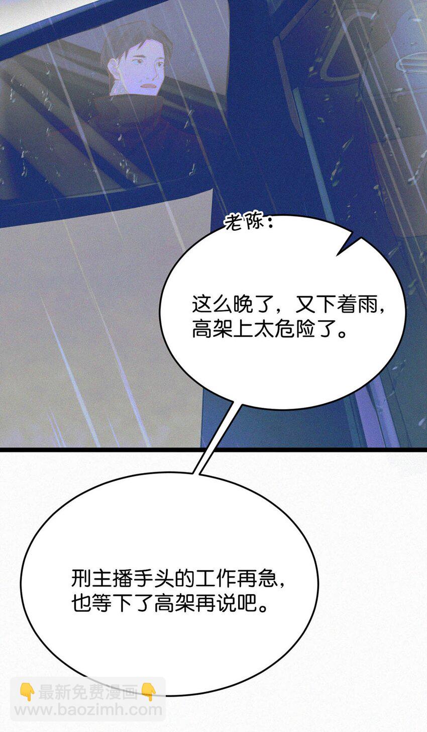 021让他下车。8