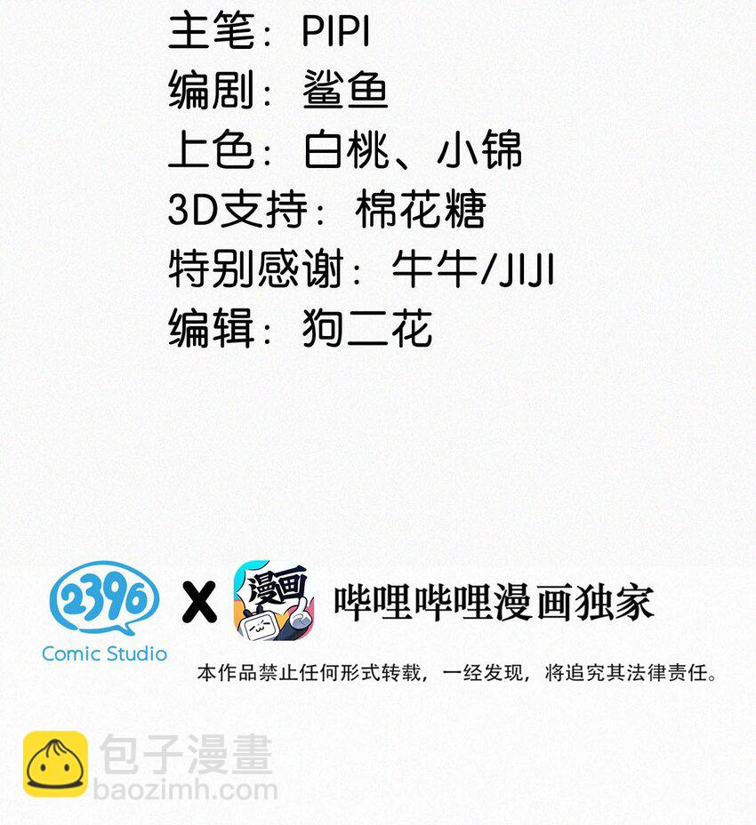 093要是还在他的保护之下，今日又何必这样……2