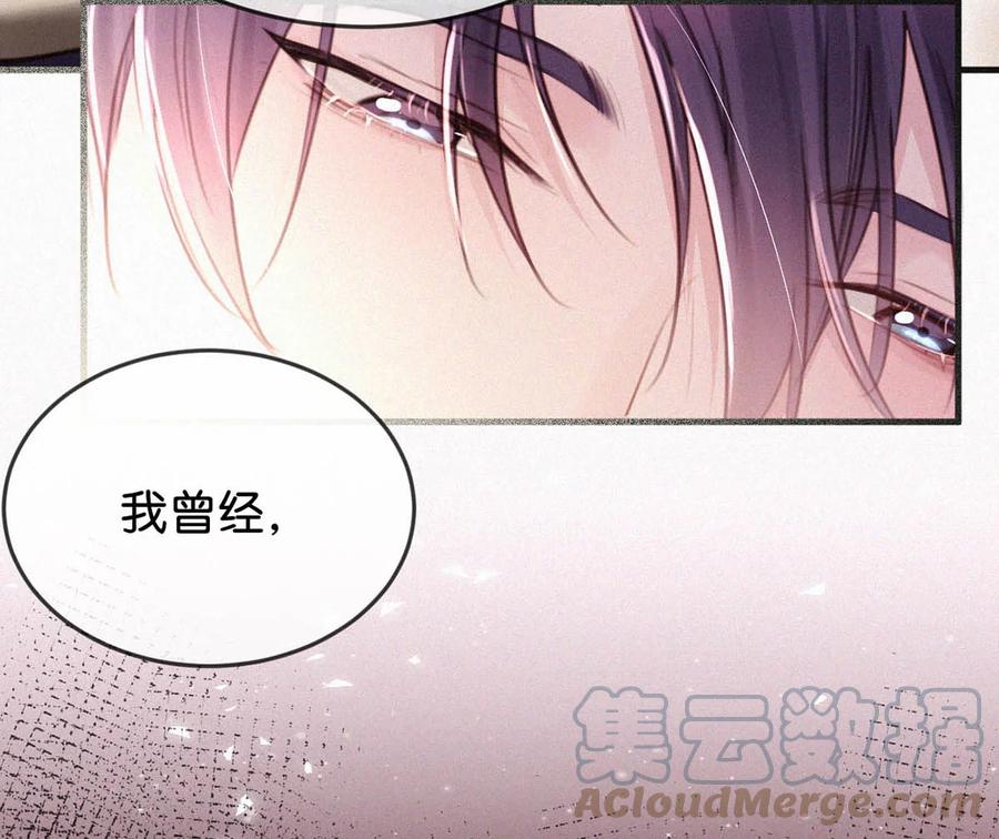 032老师，我想——9