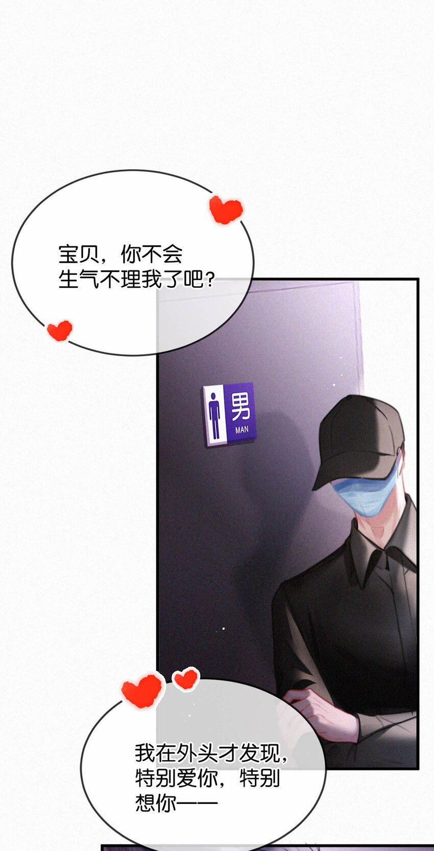 061你女朋友漂亮不？3