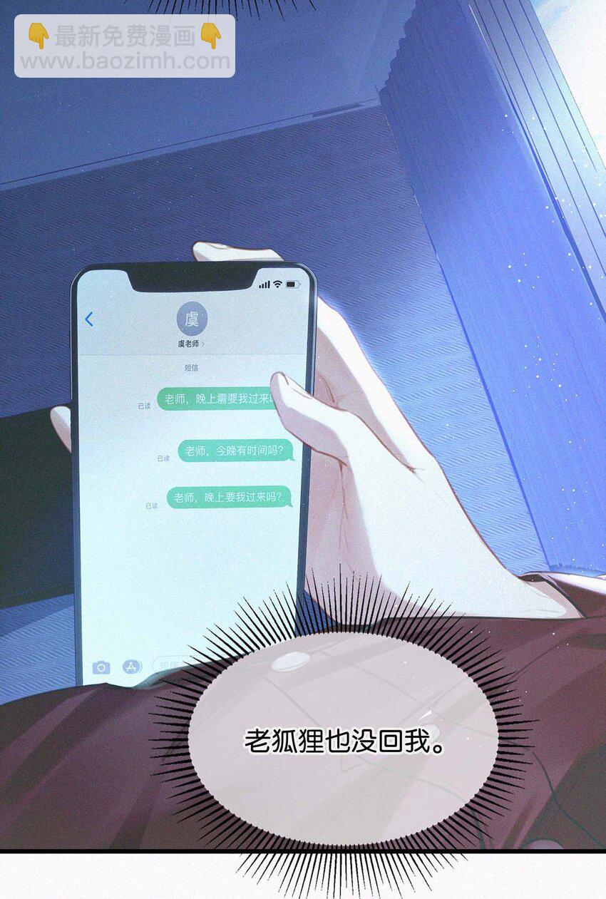 017老师，晚上需要我过来吗？6