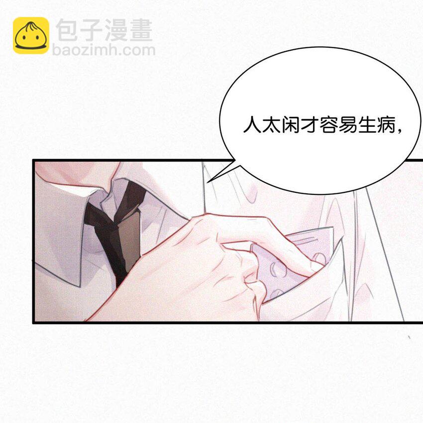 063要是被师父发觉就遭了。5