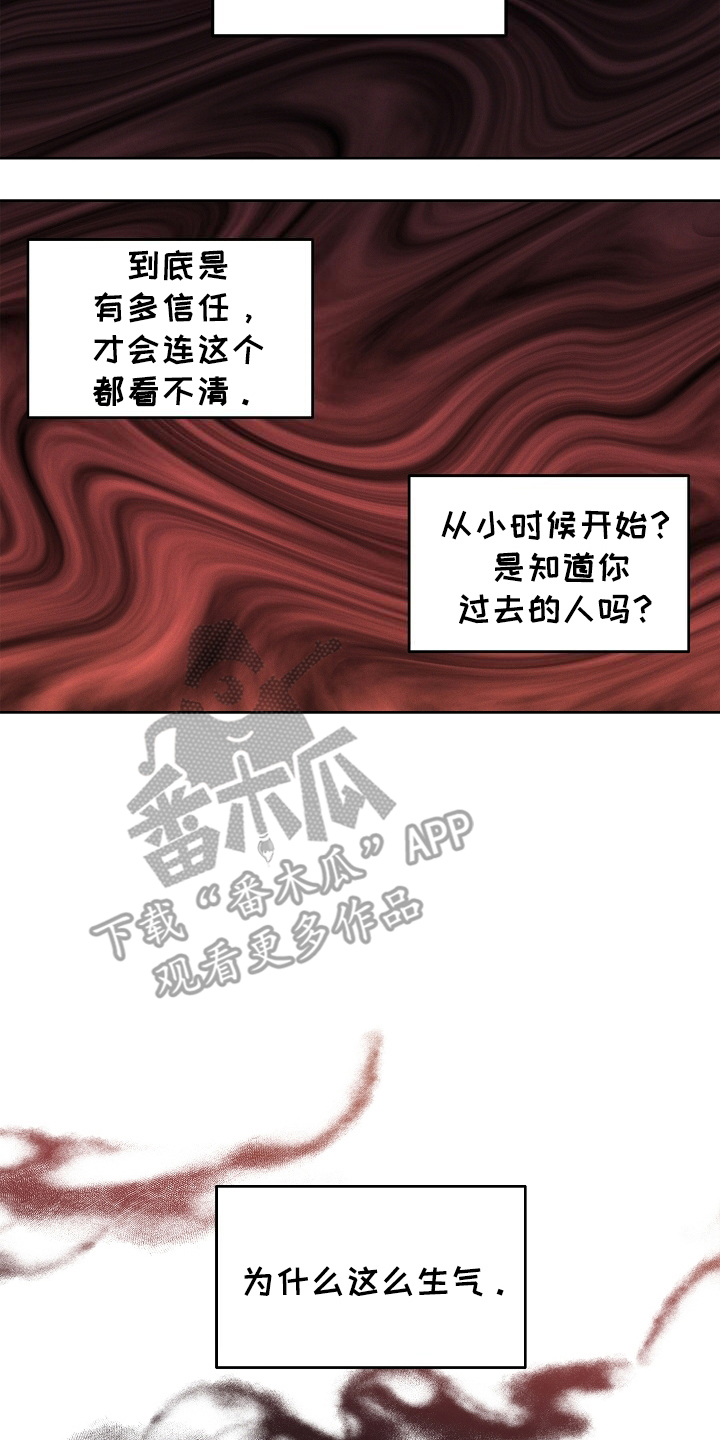 第18章：负责7