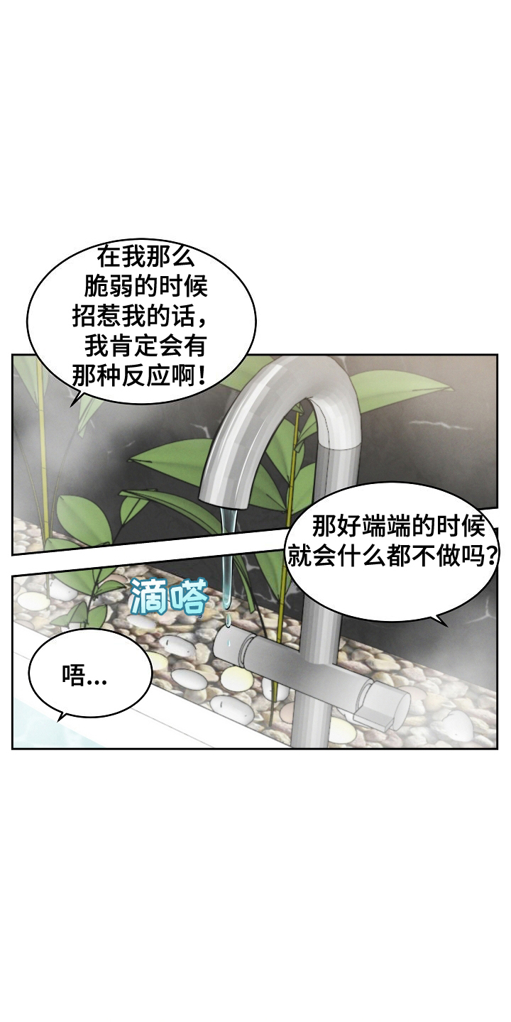 第7章：修饰2