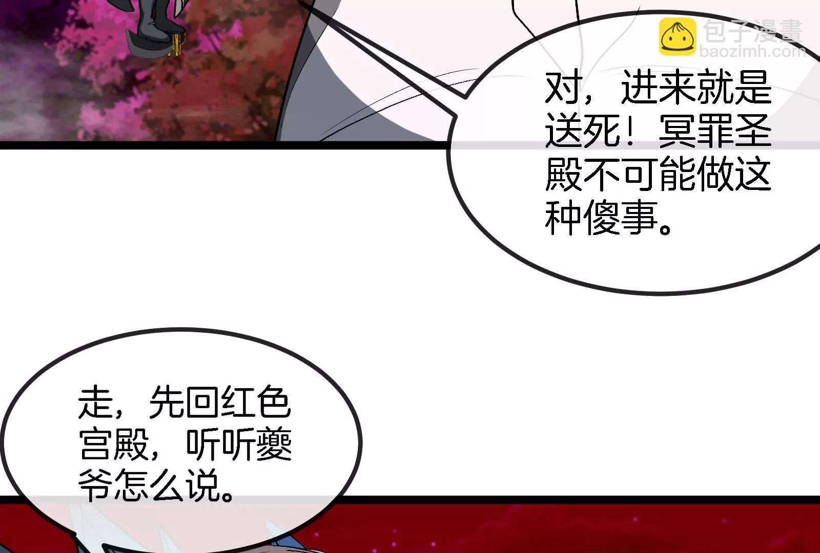 第161话这是我儿砸1