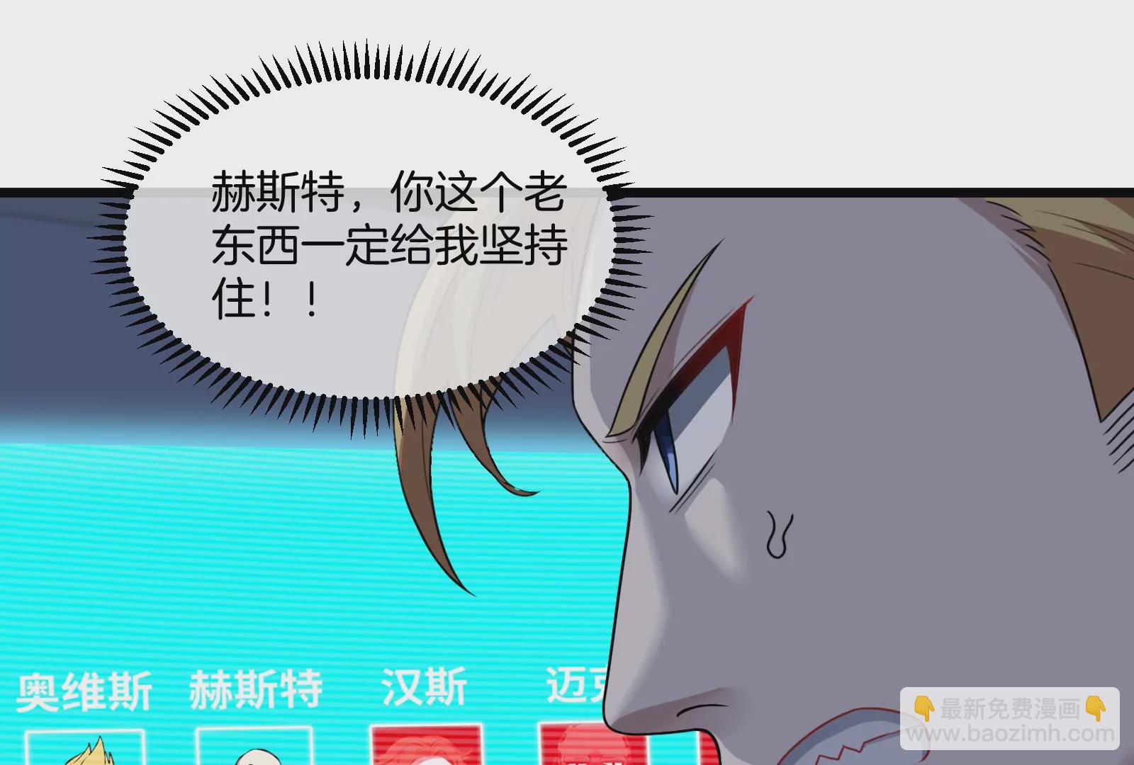 第91话龙生九子6