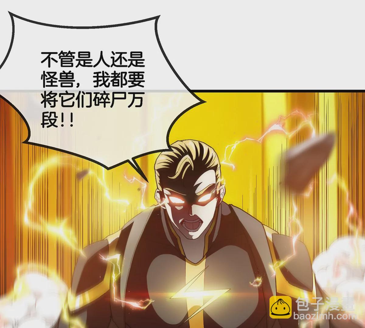 第94话雷斯特登陆0