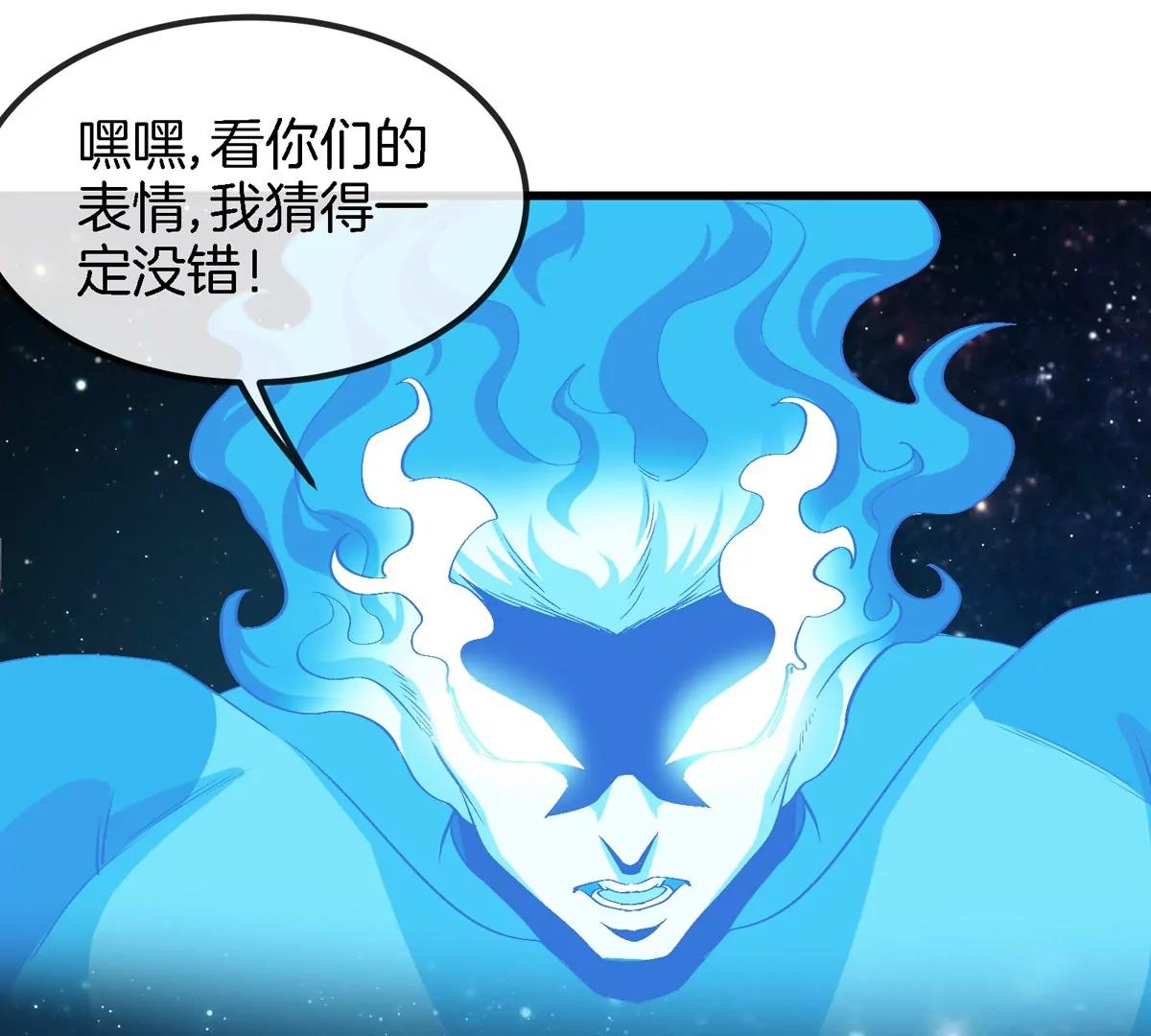 第178话机械秘境7