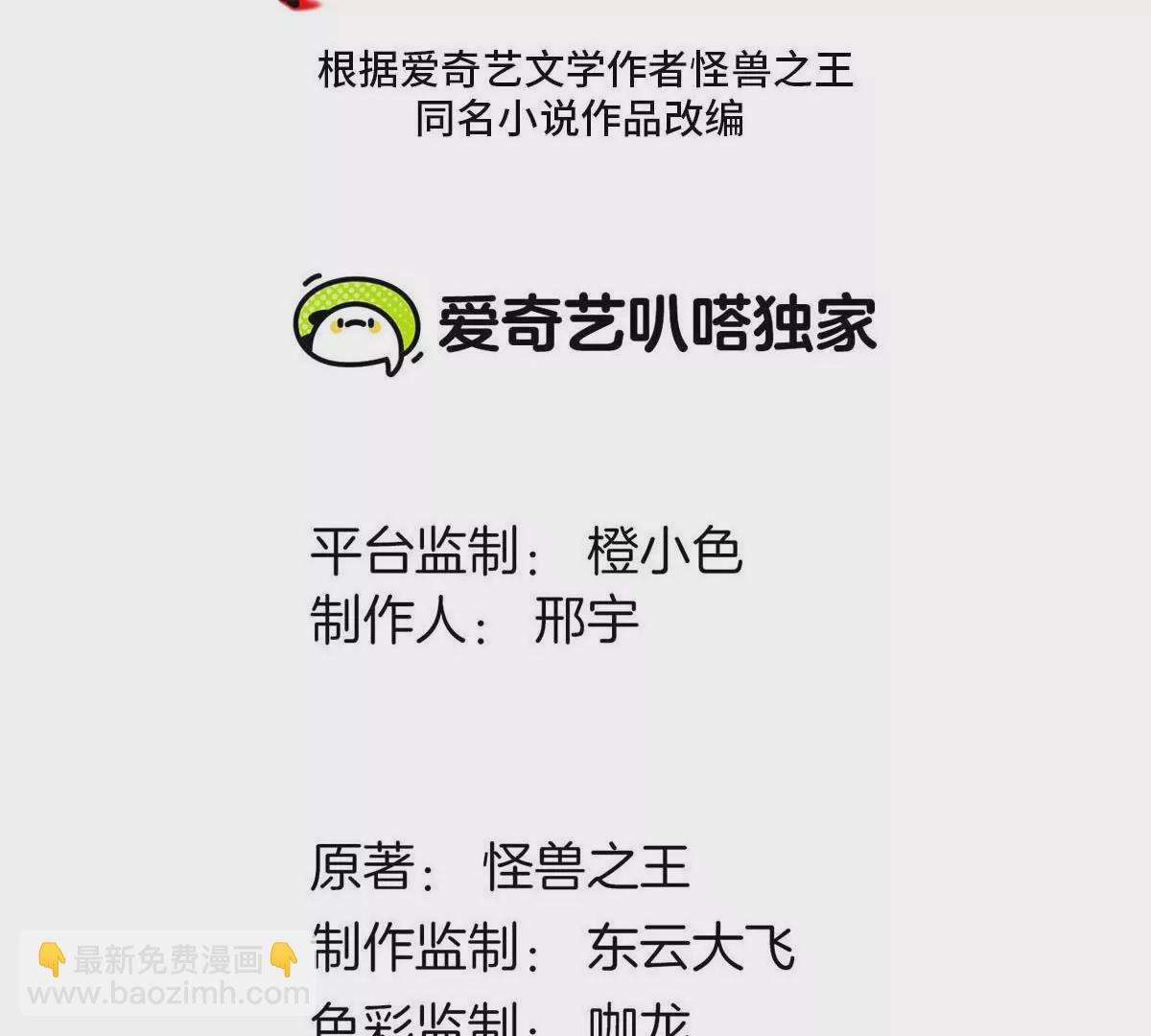 第105话木老的帮助2