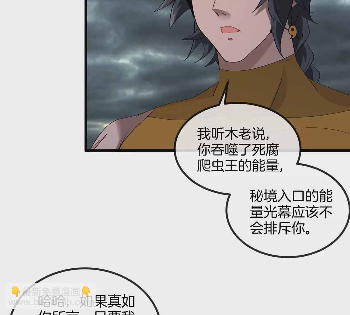 第117话倒霉的鲨鱼9