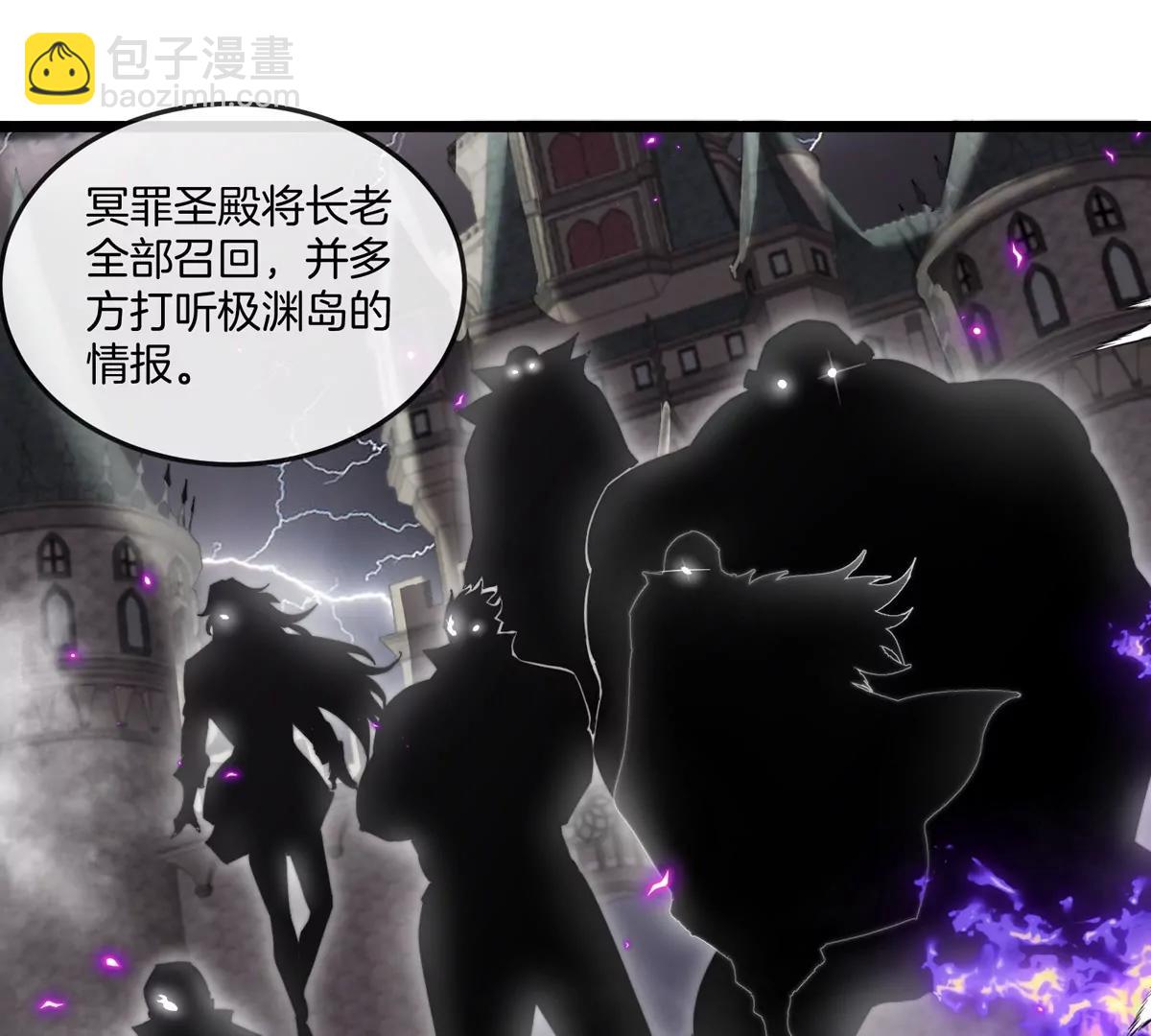 第136话重伤的大熊9