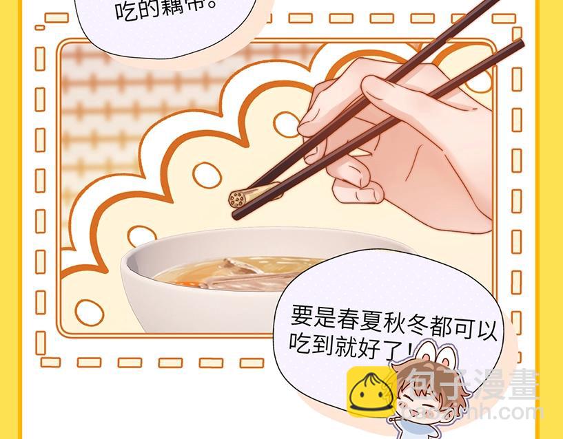 第4期特别企划：美食大赏，你馋了吗？1