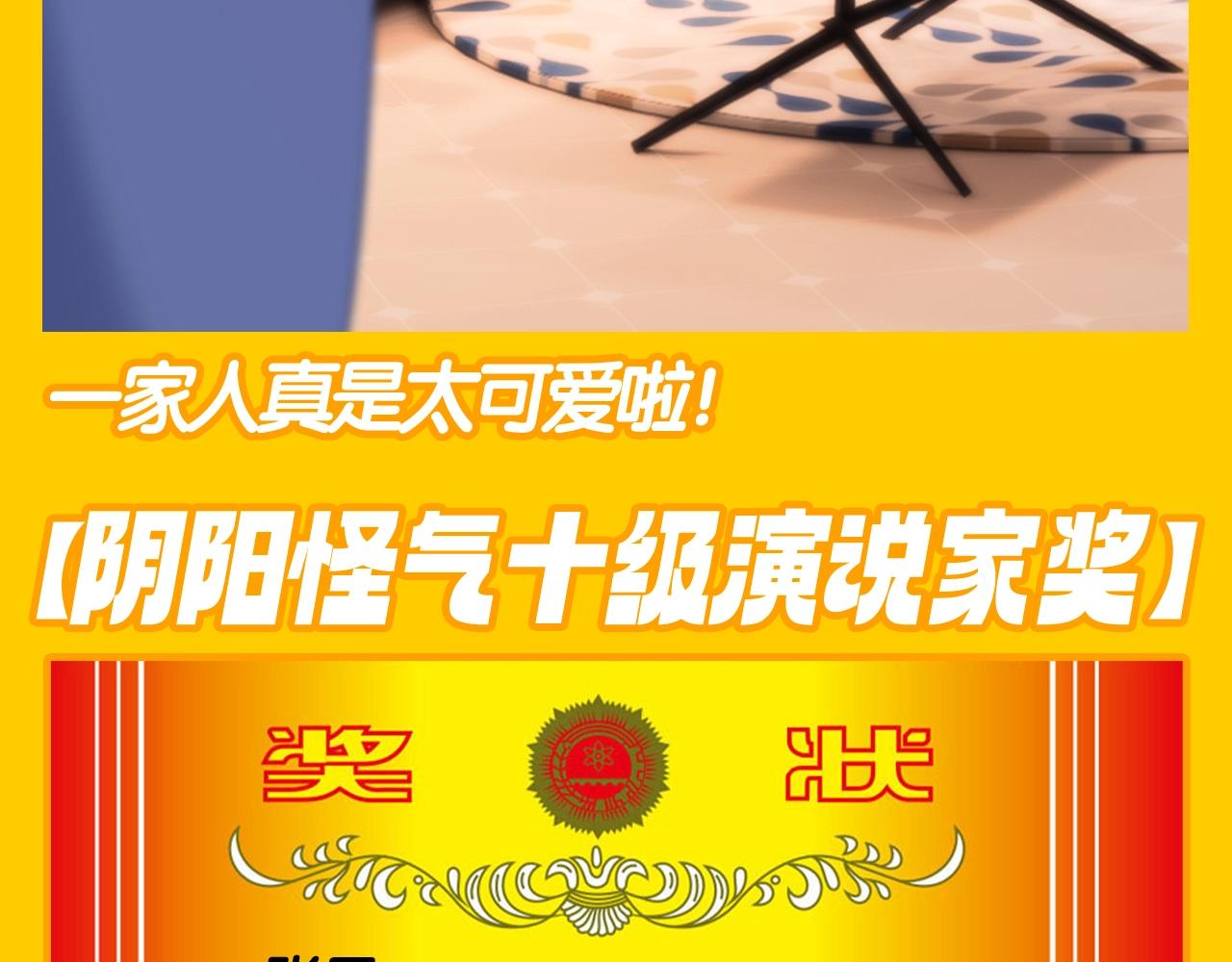 第42期搞点事：来看可爱过敏原颁奖大会！5