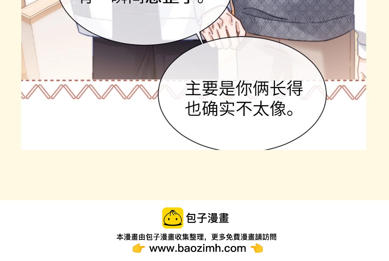 第74期搞点事：正式被确诊为......5